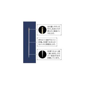 あすつく対応 「直送」 クロバー 18-106 絆　やや厚地用　メリケン針６ 18106 | クロバー（手芸用品） | 02