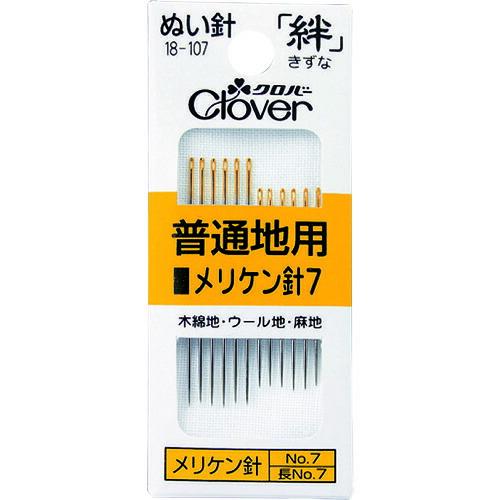 あすつく対応 「直送」 クロバー 18-107 絆　普通地用　メリケン針７ 18107 | 