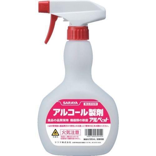 あすつく対応 「直送」 サラヤ 53045 薬液専用詰替容器　スプレーボトル　アルコール共通 非危険物 ５００ｍｌ用 容器のみ | 