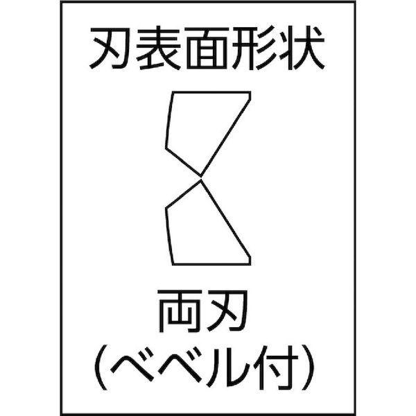あすつく対応 「直送」 ＫＮＩＰＥＸ 7002-160 電工ニッパー　１６０ｍｍ 7002160 |  | 02