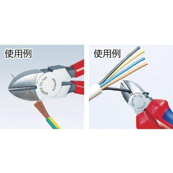 あすつく対応 「直送」 ＫＮＩＰＥＸ 7002-160 電工ニッパー　１６０ｍｍ 7002160 |  | 03