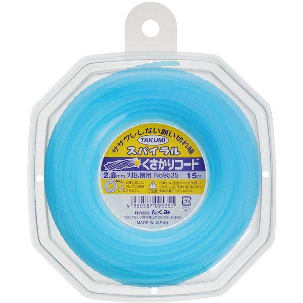 あすつく対応 「直送」 たくみ 9535 ナイロンコード “くさかりコード スパイラル ２．８ｍｍ×１５ｍ” |  | 03