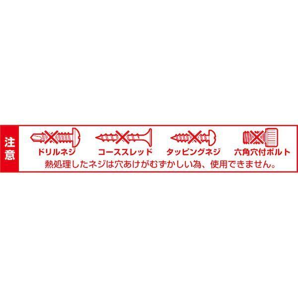 あすつく対応 「直送」 アネックス ANH-S3 なめたネジはずしビット３本組 Ｍ２．５〜８ネジ用 ステンレスネジにも対応 全長６５ｍｍ５ｍｍ ANH |  | 03
