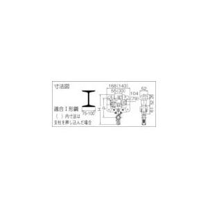 あすつく対応 「直送」 未来 CK-105 Ｉ形鋼用 CK105 |  | 02