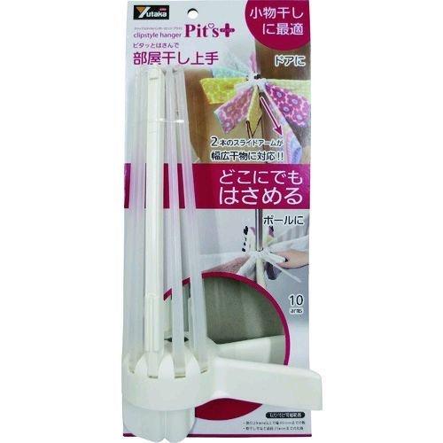 あすつく対応 「直送」 ユタカメイク CSH-W2 クリップスタイルハンガー　ピッツ・プラス CSHW2 | 