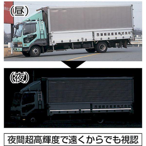 あすつく対応 「直送」 ＴＲＵＳＣＯ HS-2222P Y 超高輝度反射シート　プリズム型　２２７ｍｍＸ２２７ｍｍ　黄 HS2222P |  | 01