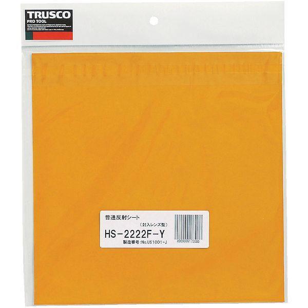 あすつく対応 「直送」 ＴＲＵＳＣＯ HS-2222P Y 超高輝度反射シート　プリズム型　２２７ｍｍＸ２２７ｍｍ　黄 HS2222P |  | 02