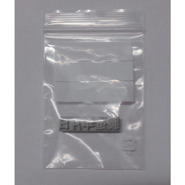 あすつく対応 「直送」 テクノマーク KJ-A-T082 産業用スタンプ フラットスタンプ・ロールマーカー用差替式ゴム活字 特注活字 ８ｍｍ 製造年月日 KJAT082 |  | 03