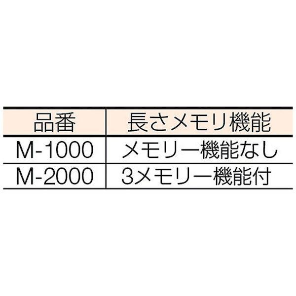 あすつく対応 「直送」 ＥＣＴ M-2000 電子テープカッター　使用テープ幅７〜５０ｍｍ M2000｜ideca｜02