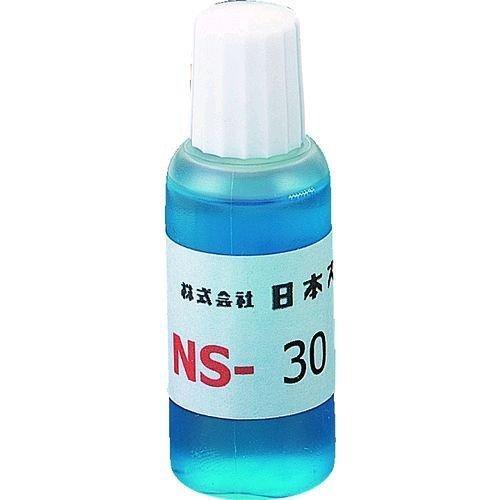 あすつく対応 「直送」 スペリア NS-30 はんだ用フラックス　ＮＳ−３０　２０ＣＣ NS30 | 