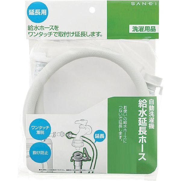 あすつく対応 「直送」 ＳＡＮＥＩ PT17-2-2 自動洗濯機給水延長ホース PT1722 | ブランド登録なし | 01