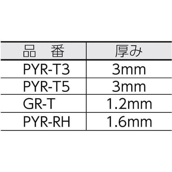 ＴＲＵＳＣＯ PYR-AK パイク溶接保護具　足カバー PYRAK |  | 01