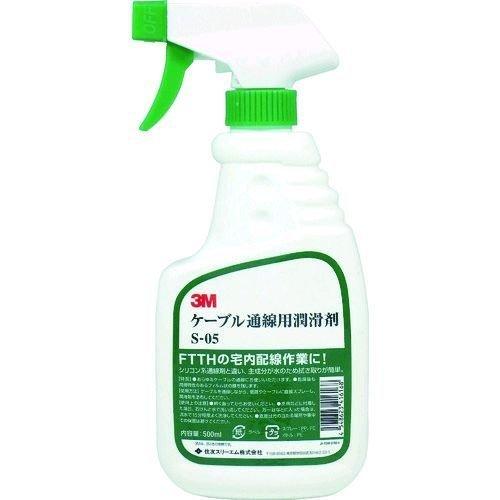 あすつく対応 「直送」 コーニング S-05 ケーブル通線用潤滑剤　Ｓ−０５　０．５リットル S05 | 