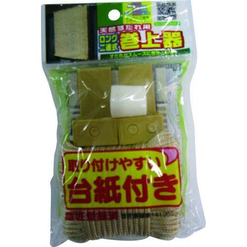 あすつく対応 「直送」 ワタナベ SK-04 天然すだれ用ロング二連巻上器 SK04 | 