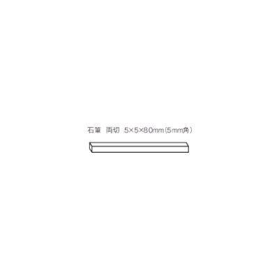 あすつく対応 「直送」 ＴＲＵＳＣＯ SK-10 石筆両切 １００本入 SK10 | 