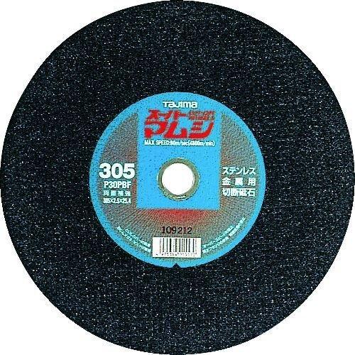 あすつく対応 「直送」 タジマ SPM-305 【10個入】 スーパーマムシ３０５ SPM305