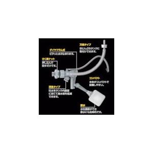 ＳＡＮＥＩ V56-5X-13 トイレ用 万能ロータンクボールタップ V565X13 |  | 03
