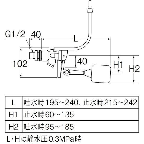 ＳＡＮＥＩ V56-5X-13 トイレ用 万能ロータンクボールタップ V565X13 |  | 05