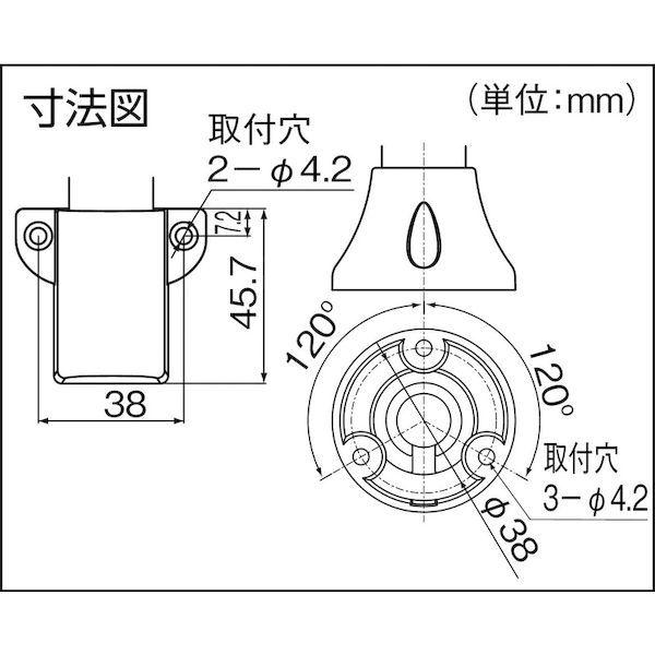 あすつく対応 「直送」 ＮＩＫＫＥＩ VL02P-D12TU ニコプチ　ＶＬ０２Ｐ型　ＬＥＤ回転灯　２２パイ　多色発光型 VL02PD12TU |  | 03