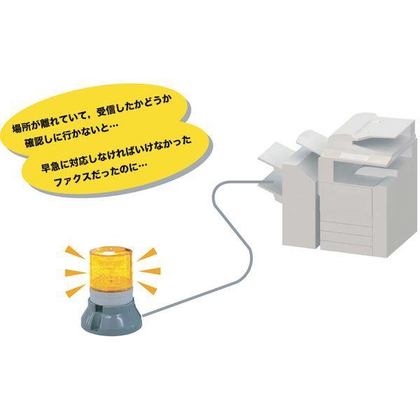 ＮＩＫＫＥＩ VL04S-100FAB ＦＡＸ着信表示機 ニコＦＡＸ ＶＬ０４Ｓ型 ＬＥＤ回転灯 ４５パイ ２段階点滅ブザー付きザー付き |  | 04