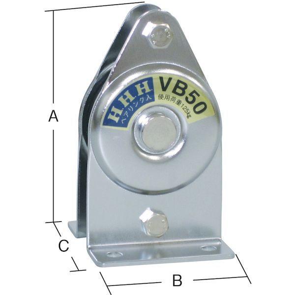 あすつく対応 「直送」 ＨＨＨ VS75 ステンレス固定滑車　たて型　１車　７５ｍｍ |  | 01