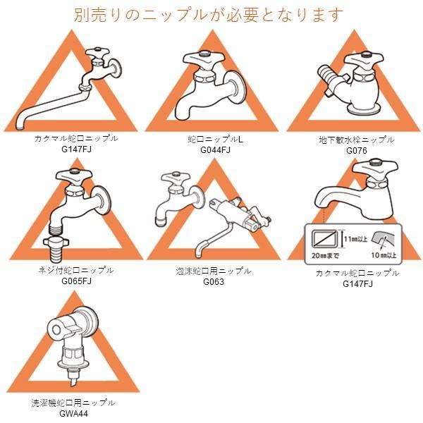 在庫 タカギ RM1215BR NEXT NANO 15MBR RM1215BR あすつく対応 |  | 16