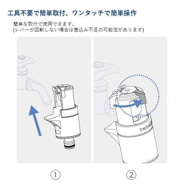 在庫 タカギ RM1215BR NEXT NANO 15MBR RM1215BR あすつく対応 |  | 04