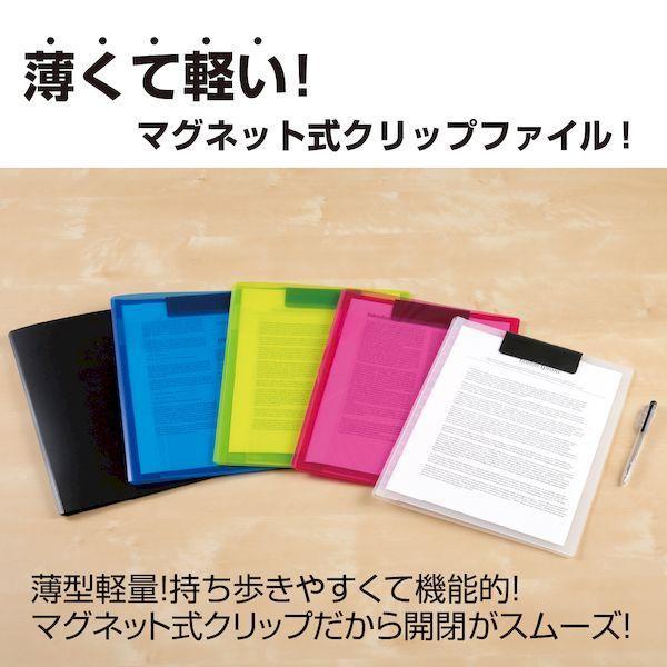 セキセイ ACT-5924-14 クリップファイル マグネプラス CB ACT592414 |  | 01