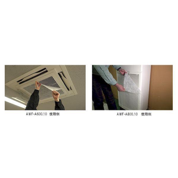 あすつく対応 「直送」 エスティジェイ AWF-A200.10 エアウォッシュフィルター 10枚入 AWFA200.10 |  | 02