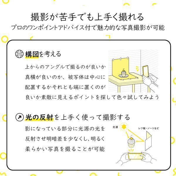 エレコム ELECOM DGA-BPBGMT 撮影用 背景 背景シート モノトーン ホワイト・アンティークホワイト・ブラック 大判 50cm×70cm |  | 05