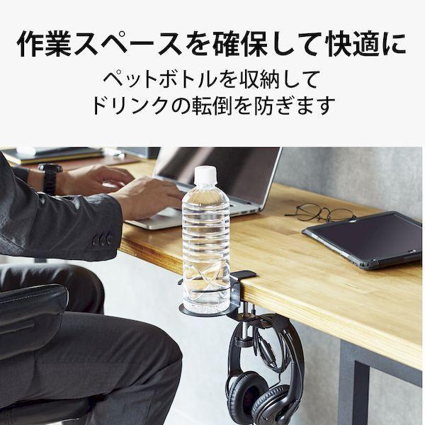 エレコム ELECOM HP-DSDSKDBK ヘッドホンスタンド ホルダー クランプ式 ドリンクホルダー付 デスク下 収納 ブラック HPDSDSK |  | 01