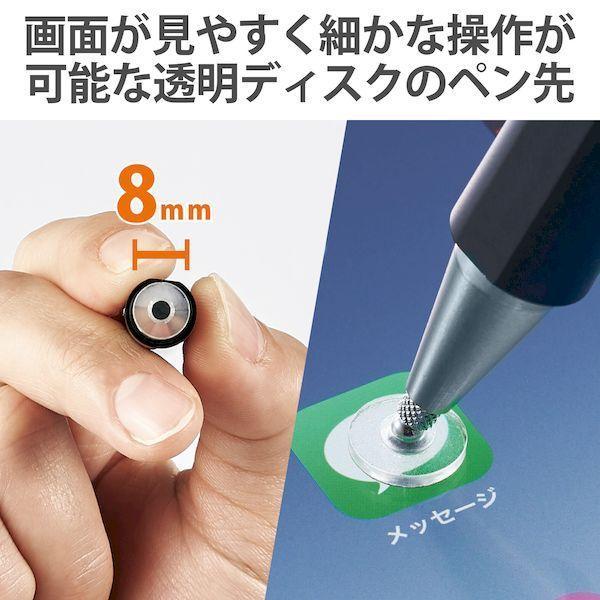 エレコム ELECOM P-TPD03BK タッチペン ディスクタイプ キャップ付き 磁気吸着 高感度 ブラック PTPD03BK |  | 02