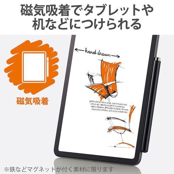 エレコム ELECOM P-TPD03BK タッチペン ディスクタイプ キャップ付き 磁気吸着 高感度 ブラック PTPD03BK |  | 03