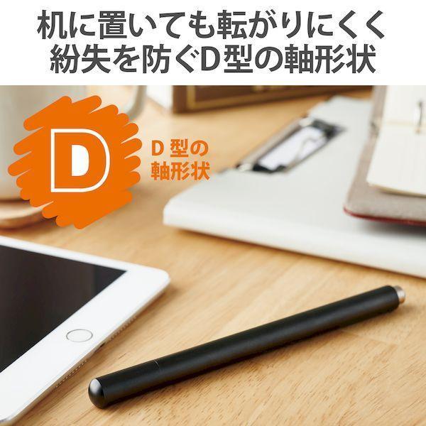 エレコム ELECOM P-TPD03BK タッチペン ディスクタイプ キャップ付き 磁気吸着 高感度 ブラック PTPD03BK |  | 05