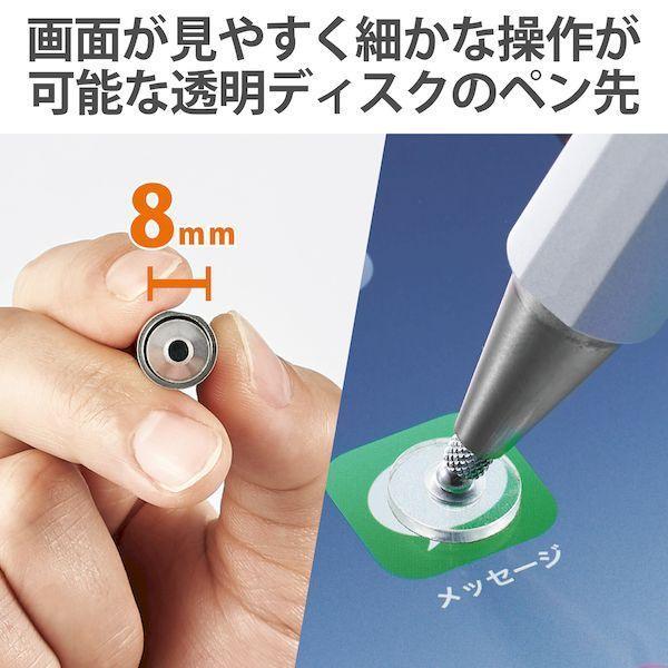 エレコム ELECOM P-TPD03SV タッチペン ディスクタイプ キャップ付き 磁気吸着 高感度 シルバー PTPD03SV |  | 02