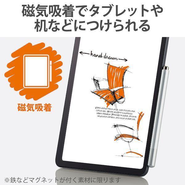 エレコム ELECOM P-TPD03SV タッチペン ディスクタイプ キャップ付き 磁気吸着 高感度 シルバー PTPD03SV |  | 03
