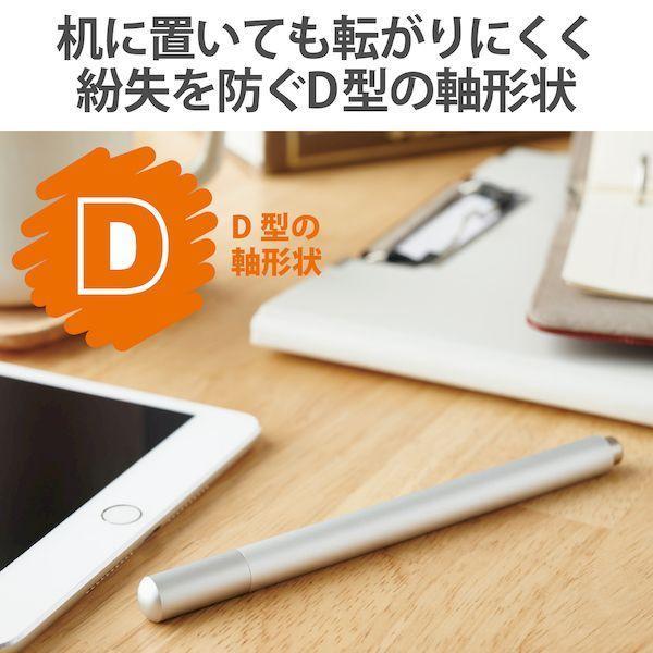 エレコム ELECOM P-TPD03SV タッチペン ディスクタイプ キャップ付き 磁気吸着 高感度 シルバー PTPD03SV |  | 05
