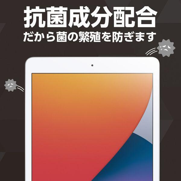 アーテック ArTec 091695 液晶保護フィルム iPad10．2インチ用 |  | 01