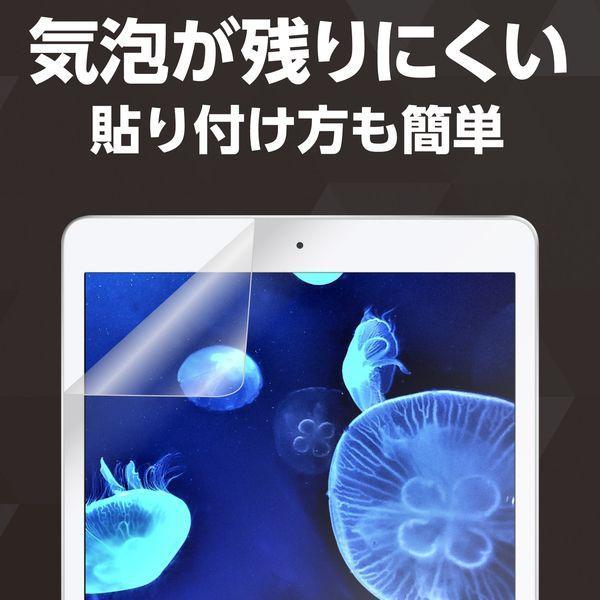 アーテック ArTec 091695 液晶保護フィルム iPad10．2インチ用 |  | 02