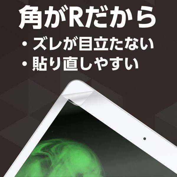 アーテック ArTec 091695 液晶保護フィルム iPad10．2インチ用 |  | 03
