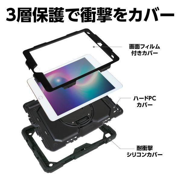 アーテック ArTec 091697 iPad10．2用多機能ケース |  | 01