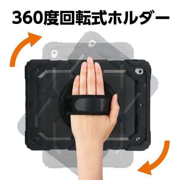 アーテック ArTec 091697 iPad10．2用多機能ケース |  | 04