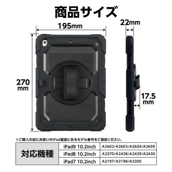 アーテック ArTec 091697 iPad10．2用多機能ケース |  | 05