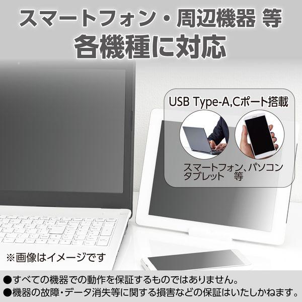 アーテック ArTec 091736 USBケーブル 1m USB2．0 A−Type C |  | 04