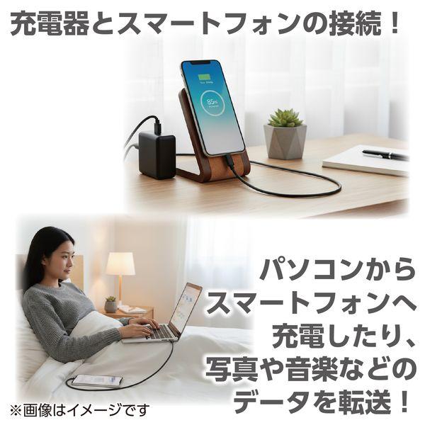 アーテック ArTec 091736 USBケーブル 1m USB2．0 A−Type C |  | 05