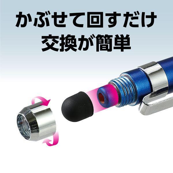 アーテック ArTec 091739 2WAYタッチペン用 ペン先 シリコンゴム 10個セット |  | 02