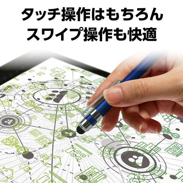 アーテック ArTec 091739 2WAYタッチペン用 ペン先 シリコンゴム 10個セット |  | 04
