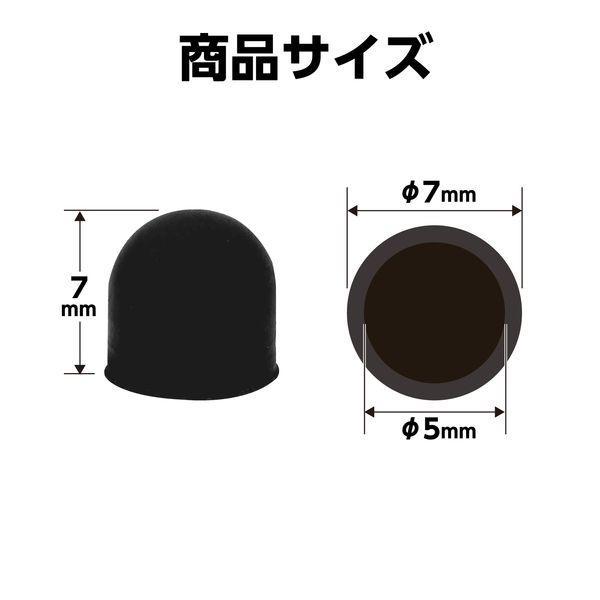 アーテック ArTec 091739 2WAYタッチペン用 ペン先 シリコンゴム 10個セット |  | 05