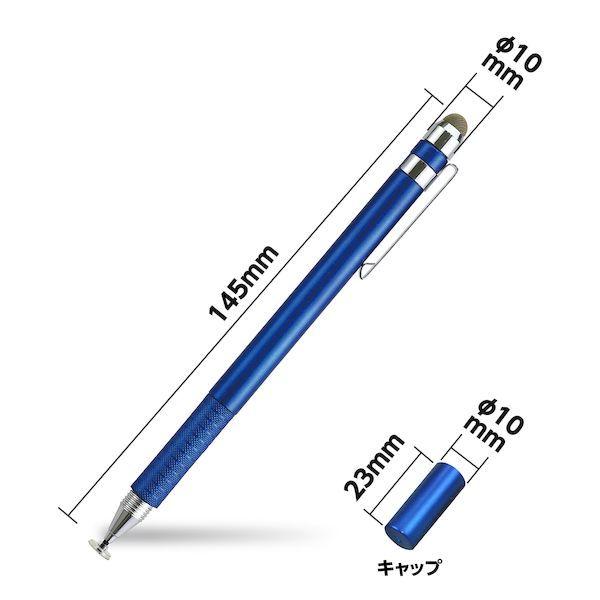 アーテック ArTec 091766 2WAYタッチペン 導電性タイプ |  | 04
