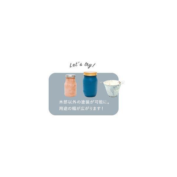 ターナー色彩 MK450208 ミルクペイント マルチプライマー 450ML |  | 04